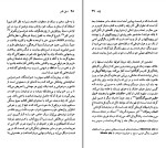 کتاب فرانسوا رابله شارلین پولینر دانلود PDF-1