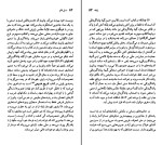 کتاب فرانسوا رابله شارلین پولینر دانلود PDF-1