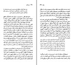 کتاب فرانسوا رابله شارلین پولینر دانلود PDF-1