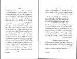 کتاب فردیت اشتراکی ژولیا کریستوا دانلود PDF-1