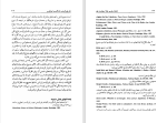 کتاب فلسفه سیاسی استوارت میل دانلود pdf-1