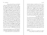 کتاب فوکو ژیل دلوز دانلود PDF-1