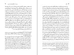 کتاب فوکو ژیل دلوز دانلود PDF-1