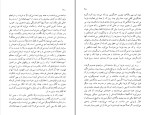 کتاب قصر کافکا اریش هلر دانلود PDF-1