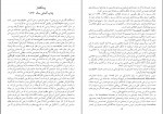 کتاب مانیفست حزب کمونیست کارل مارکس و فردریش انگلس دانلود PDF-1