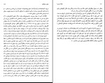 کتاب ملکه صحرا جنت والاچ دانلود PDF-1