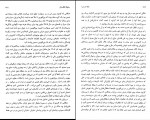 کتاب ملکه صحرا جنت والاچ دانلود PDF-1