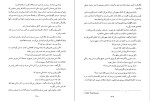 کتاب موکل جان گریشام دانلود PDF-1