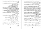 کتاب موکل جان گریشام دانلود PDF-1