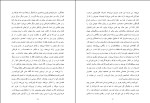 کتاب میان گذشته و آینده هانا آرنت دانلود PDF-1