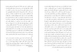 کتاب میان گذشته و آینده هانا آرنت دانلود PDF-1