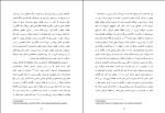 کتاب میان گذشته و آینده هانا آرنت دانلود PDF-1