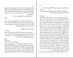 کتاب نامه به فلیسه کافکا دانلود PDF-1