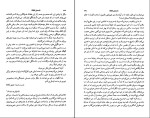 کتاب نامه به فلیسه 2 کافکا دانلود PDF-1