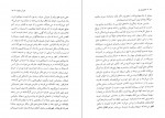 کتاب نان آن سال‌ها هاینریش بُل دانلود PDF-1