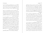 کتاب نان آن سال‌ها هاینریش بُل دانلود PDF-1