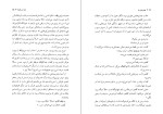 کتاب نان آن سال‌ها هاینریش بُل دانلود PDF-1