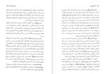 کتاب نان آن سال‌ها هاینریش بُل دانلود PDF-1