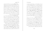 کتاب نان آن سال ها هاینریش بل دانلود pdf-1