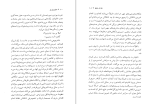 کتاب نان آن سال ها هاینریش بل دانلود pdf-1