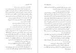 کتاب نان آن سال ها هاینریش بل دانلود pdf-1