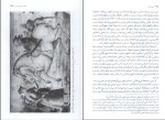 کتاب نقاشی ایرانی رویین پاکباز دانلود PDF-1