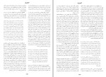 کتاب نویسندگان روس خشایار دیهیمی دانلود PDF-1