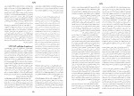 کتاب نویسندگان روس خشایار دیهیمی دانلود PDF-1