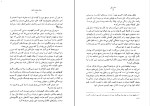 کتاب هزار خورشید تابان خالد حسینی دانلود PDF-1