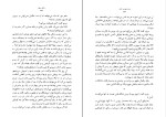 کتاب هزار خورشید تابان خالد حسینی دانلود PDF-1