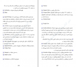 کتاب همه بازاریاب ها دروغگو هستند ست گودین دانلود pdf-1