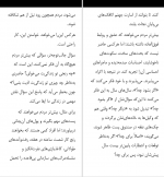 کتاب هنر ظریف رهایی از دغدغه ها مارک منسن دانلود pdf-1