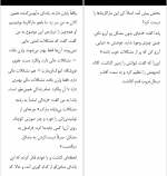 کتاب هنر ظریف رهایی از دغدغه ها مارک منسن دانلود pdf-1