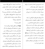 کتاب هنر ظریف رهایی از دغدغه ها مارک منسن دانلود pdf-1