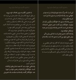 کتاب هوش کلامی زهرا فتاحی دانلود PDF-1