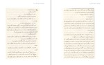 کتاب هیچکس آنطرف خط نیست آلفرد هیچکاک دانلود PDF-1