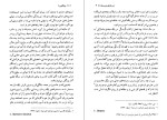 کتاب ویکتوریا کنوت هامسون دانلود PDF-1