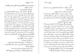 کتاب ویکتوریا کنوت هامسون دانلود PDF-1