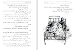 کتاب پیر مرد و دریا ارنست همینگ وی دانلود pdf-1