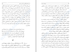 کتاب پیر مرد و دریا ارنست همینگ وی دانلود pdf-1