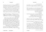 کتاب مجموعه آثار چخوف جلدسوم دانلود PDF-1