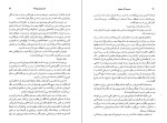 کتاب مجموعه آثار چخوف جلد4 دانلود PDF-1