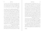 کتاب مجموعه آثار چخوف جلد5 دانلود PDF-1