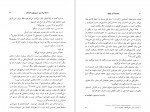 کتاب مجموعه آثار چخوف جلدنهم دانلود PDF-1