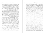 کتاب مجموعه آثار چخوف جلددهم دانلود PDF-1