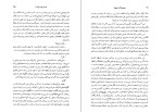 کتاب مجموعه آثار چخوف جلددوم دانلود PDF-1