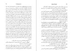 کتاب مجموعه آثار چخوف جلدسوم دانلود PDF-1