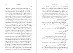 کتاب مجموعه آثار چخوف جلد4 دانلود PDF-1