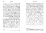 کتاب مجموعه آثار چخوف جلد5 دانلود PDF-1