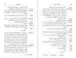 کتاب مجموعه آثار چخوف جلدهفتم دانلود PDF-1